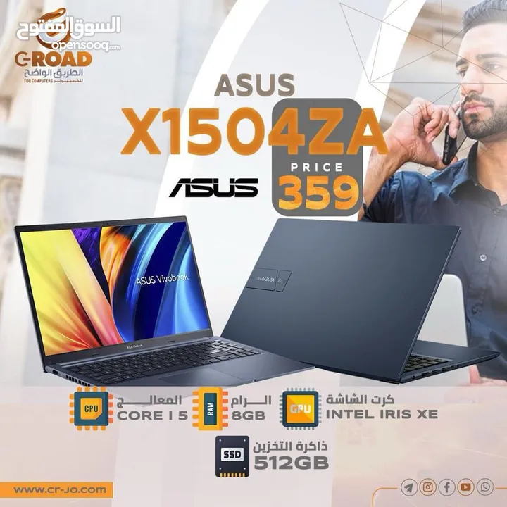 لابتوب اسوس إكس آي فايف جيل 13 رام 8 هارد 512  ASUS X 1504ZA i5