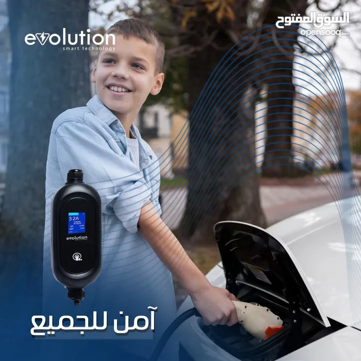 شاحن كهربائي