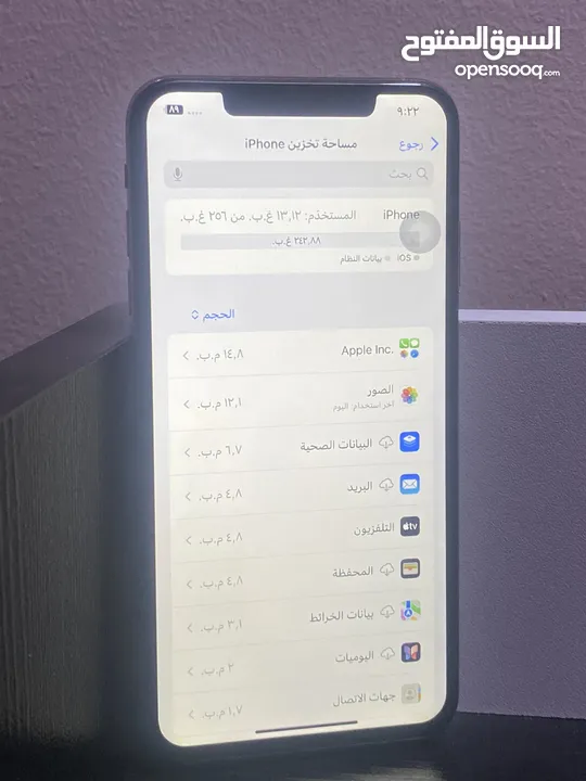 ايفون اكس اس ماكس xsmax