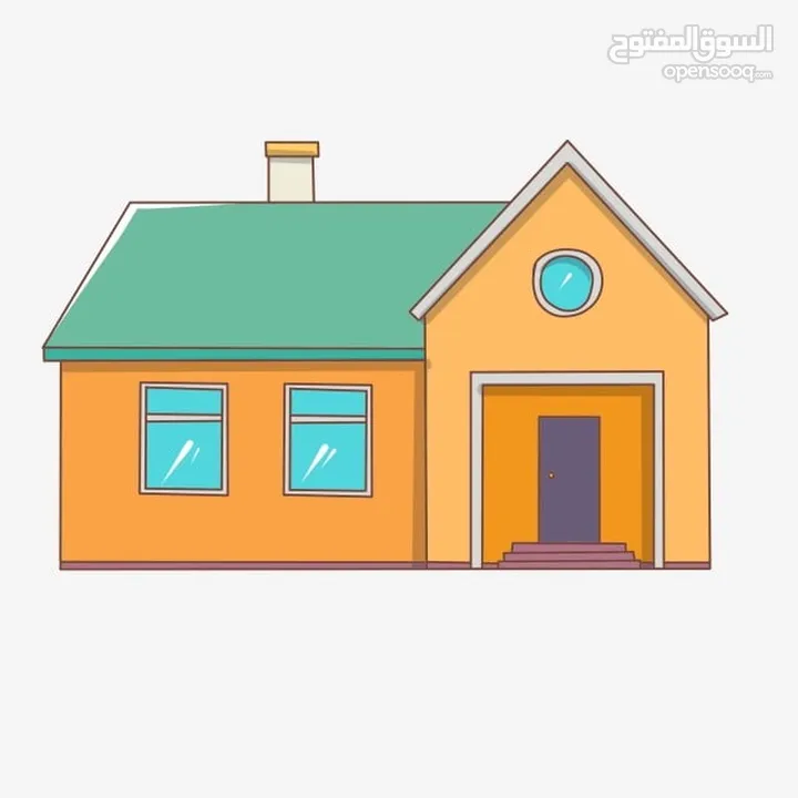 منزل للبيع
