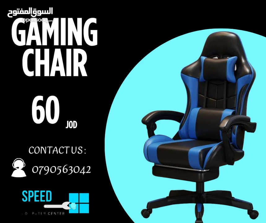 Gaming Chair