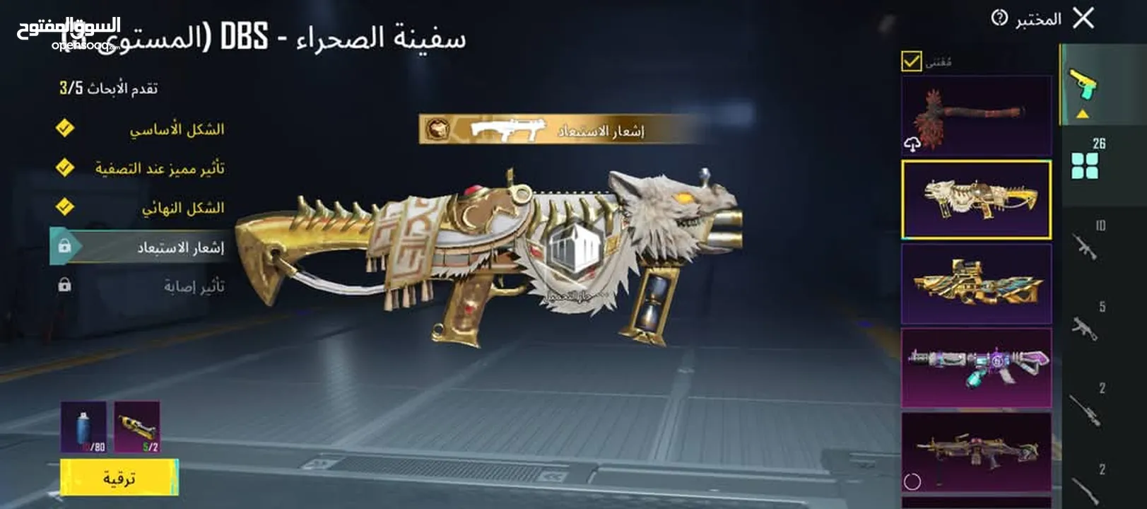 حساب ببجي عالميه للبيع السعر 65 للبيع المستعجل والرجاء عدم التبخيس بالسعر والله يطرح البركه لصاحب ال