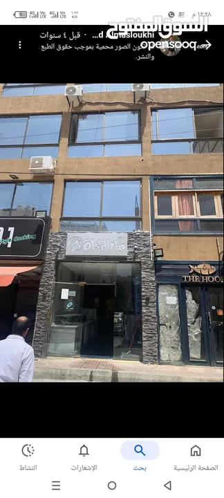 شركه مياه في الدوار السابع قائمه وبدخل ممتاز