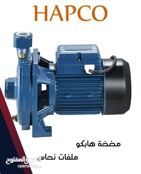 مضخات مياه من 1 حصان ل 20 حصان مضخة ماء / ماتور ماء