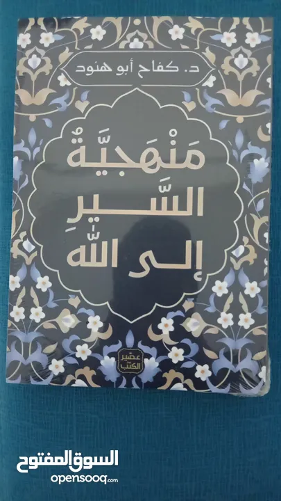 كتب متنوعة