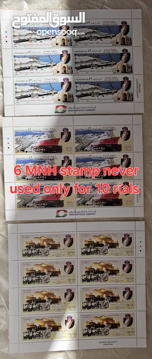 Omani New stamps MNH never used