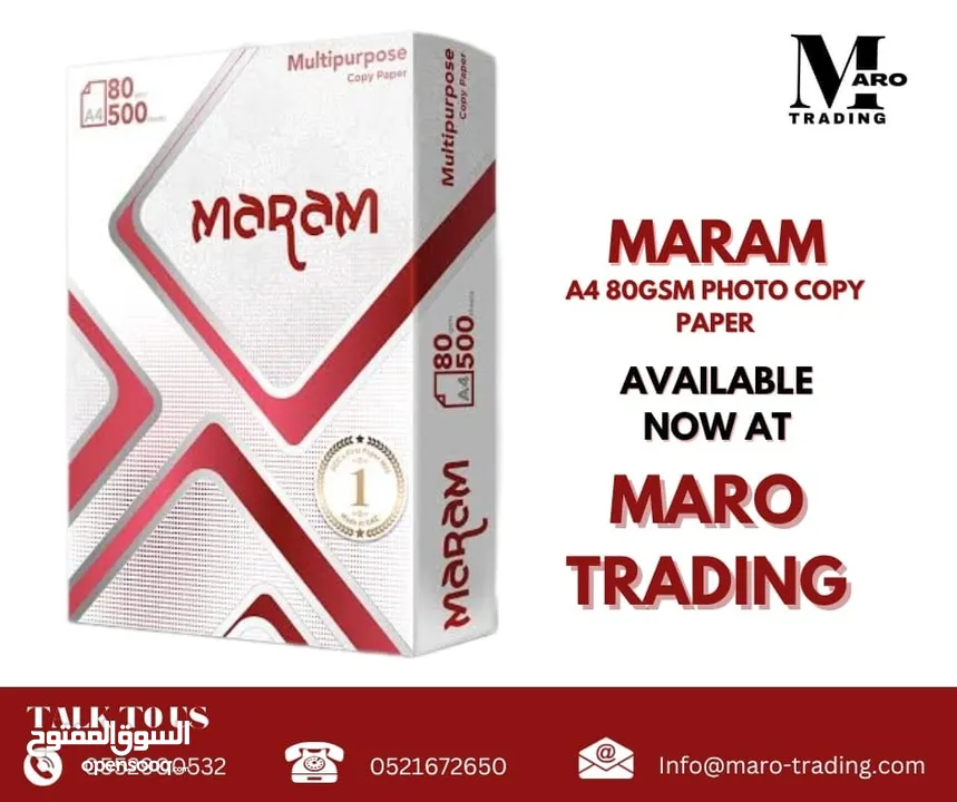 Maram Multipurpose A4 Paper 80gsm- Carton (5 Reams)