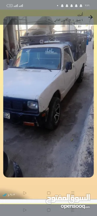 بكم ايسوزو شفروليت