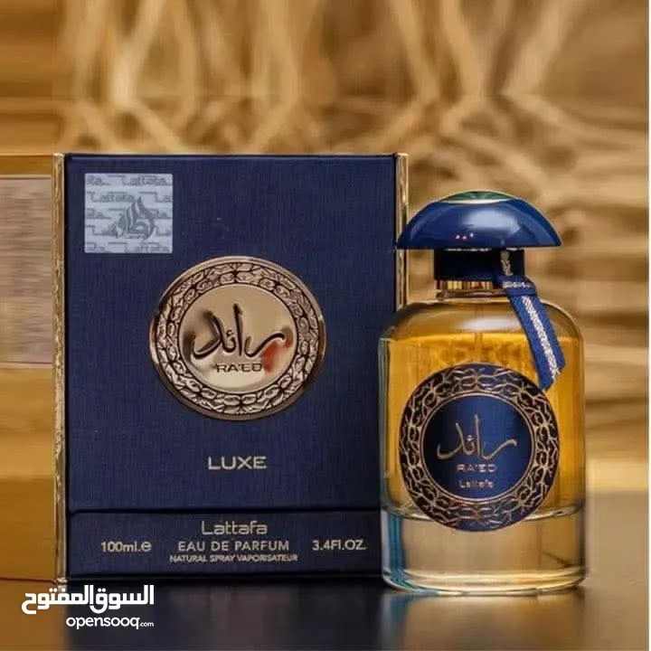 عطور رجالي فخمه.. وثبات عالي