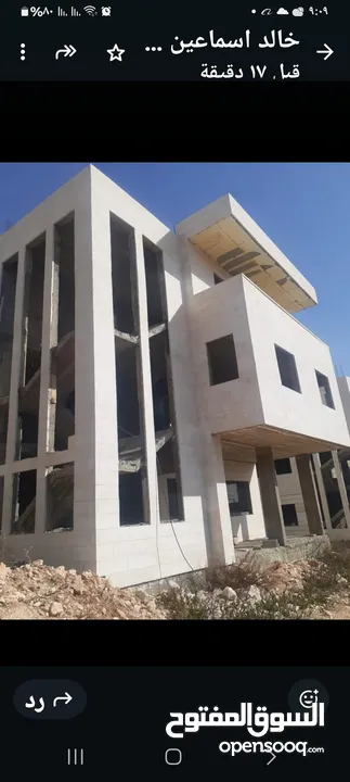 فيلا عظم 3طوابق للبيع في منطقه  بيت لحم