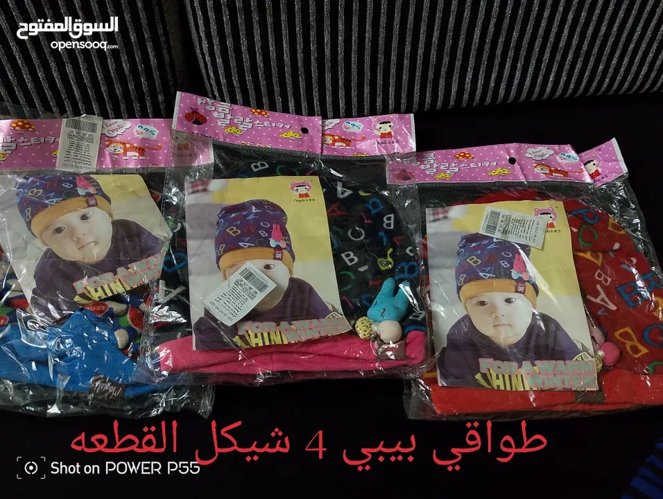 شروه نثريات جمله ومفرق امكانيه التوصيل  امكانيه البيع بالدزينه