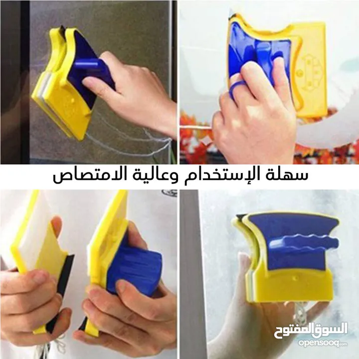 ممسحه الزجاج المغناطيسيه للشبابيك النوافذ تنظيف الزجاج شكل مثلث او مربع