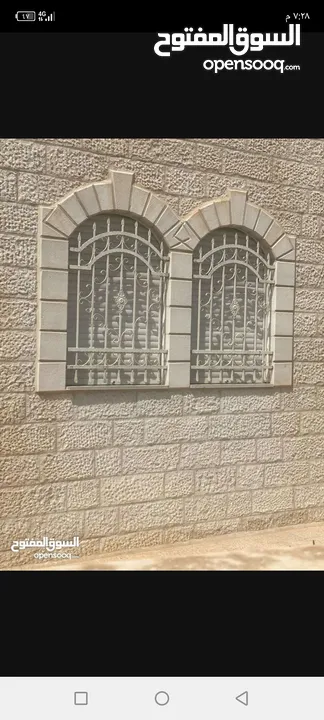 ابو جود لتوريد كافه انواع الحجر الطبيعي
