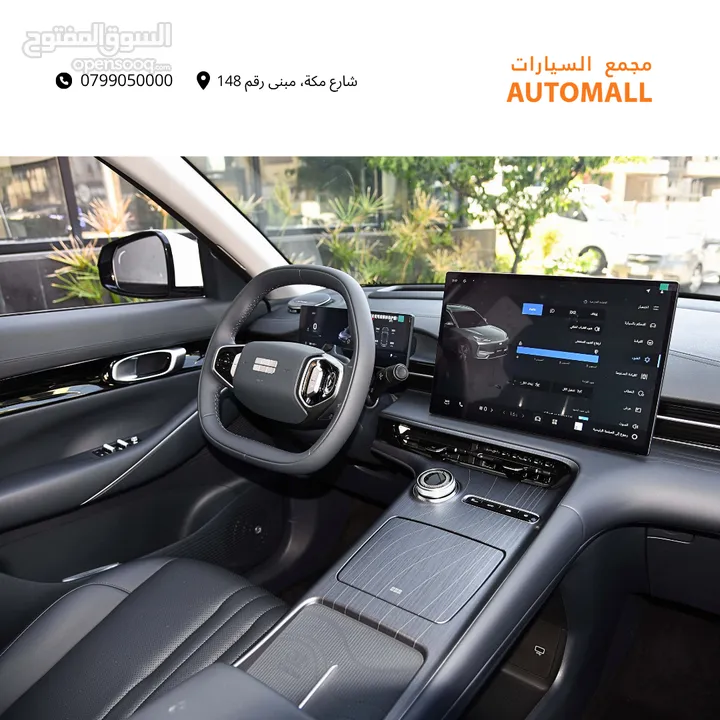 جيلي EX5 ماكس كهرربائية بالكامل 2026 Geely EX5 Max EV SUV