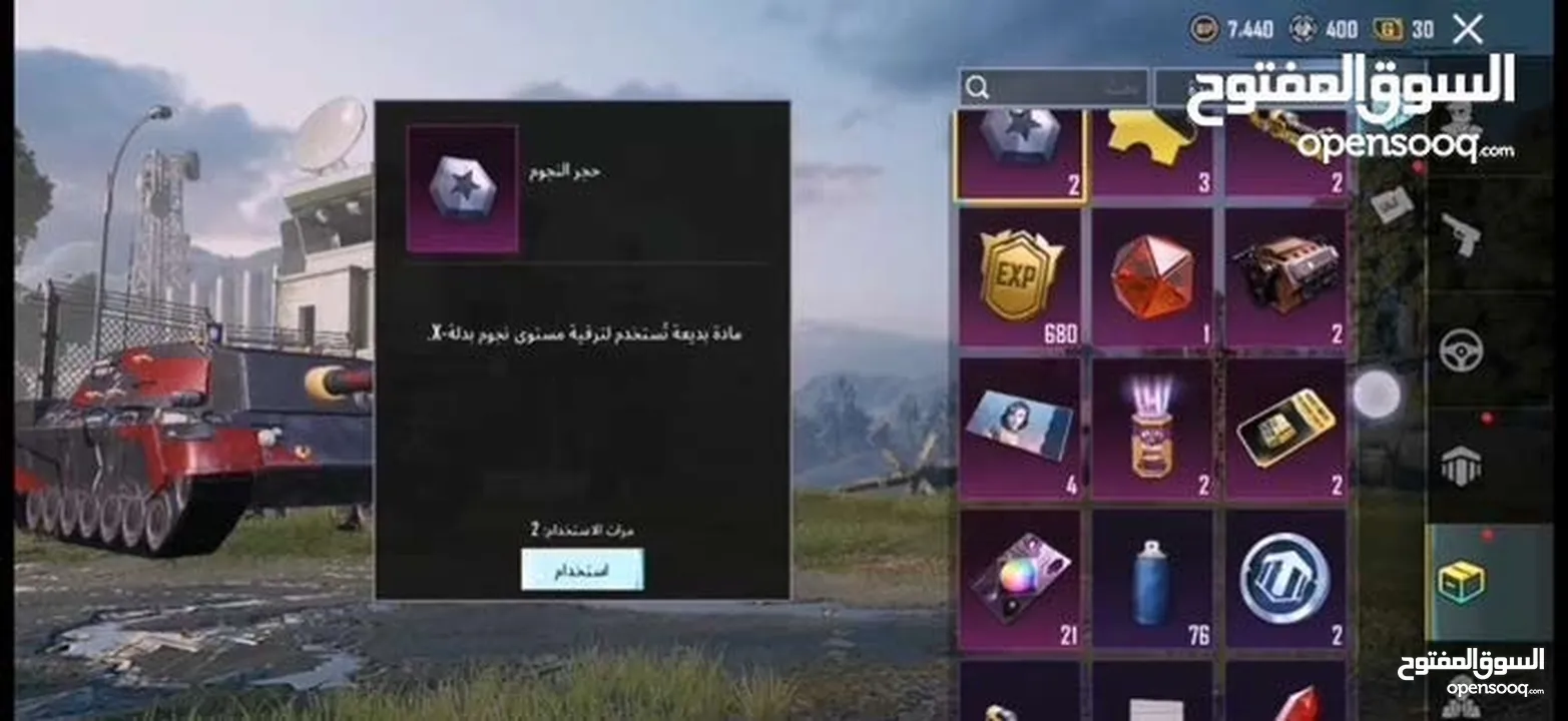 امفور ثلجي كل مسج + ak