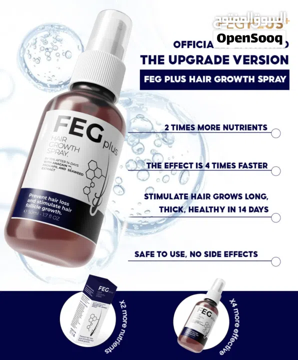 FEG+ Hair Growth Spray + FREE Perfume   Free Delivery