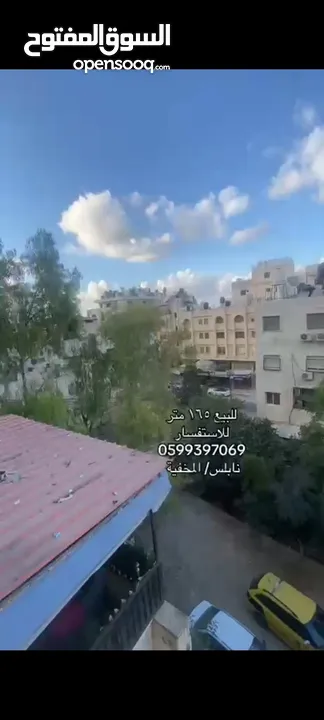 فرصة مميزة لشقة العمر /شقة مشطبة بسعر العظم 165 متر تشطيب شخصي وليس تجاري (كاش او تقسيط)