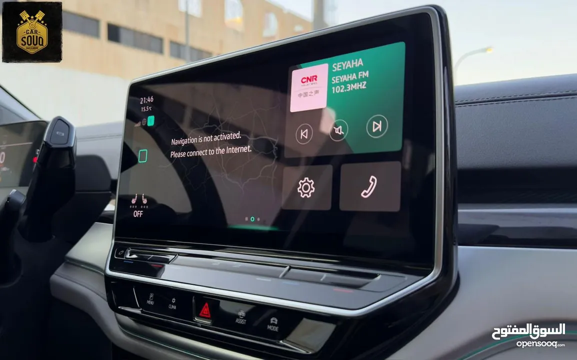 VW ID.6 Crozz Pro VIP 2022