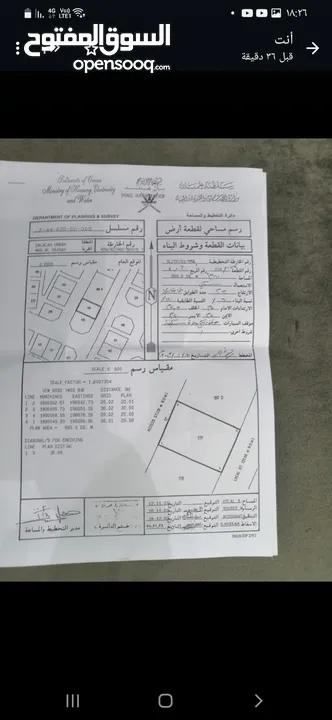 منزل جاهز للبيع مكون من طابقين وملحق زجاجي صاله كبيره ف منطقه السعاده خلف الحديقه العام