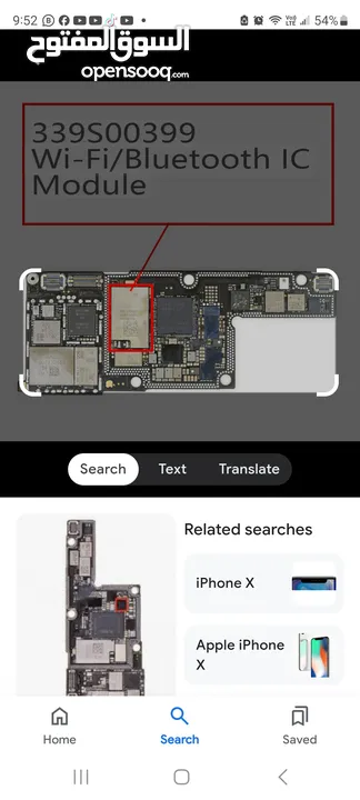 MOBILE REPAIR IPHONE/ANDROID BOARD REPAIR & DATA RECOVERY. [CPU FIX] [UPGRADE STORAGE]