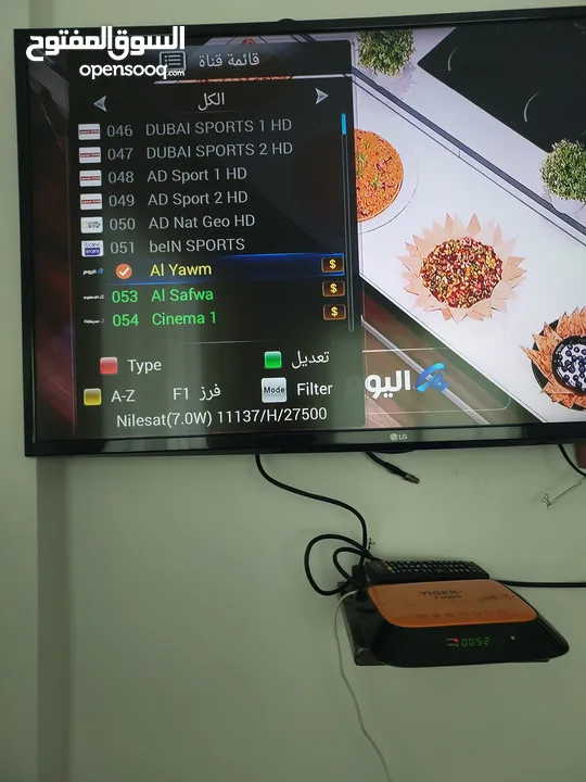 تايجر T3000
