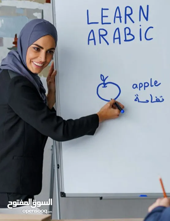ARABIC AND QURAN TEACHER