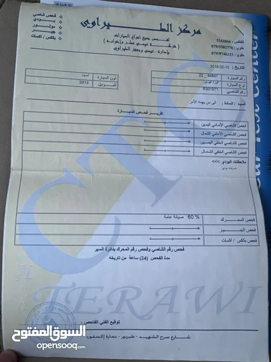 فورد فيوجن 2013 فحص كامل فل كامل اعلى صنف
