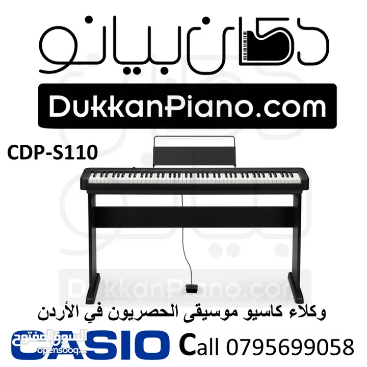 بيانو كاسيو Casio CDP-S110 مع القاعدة الاصلية وبيدال و مكفول من وكيل كاسيو موسيقى بالأردن