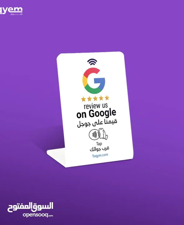 وتصدر نشاطك التجاري على Google تحسين محركات البحث جوجل