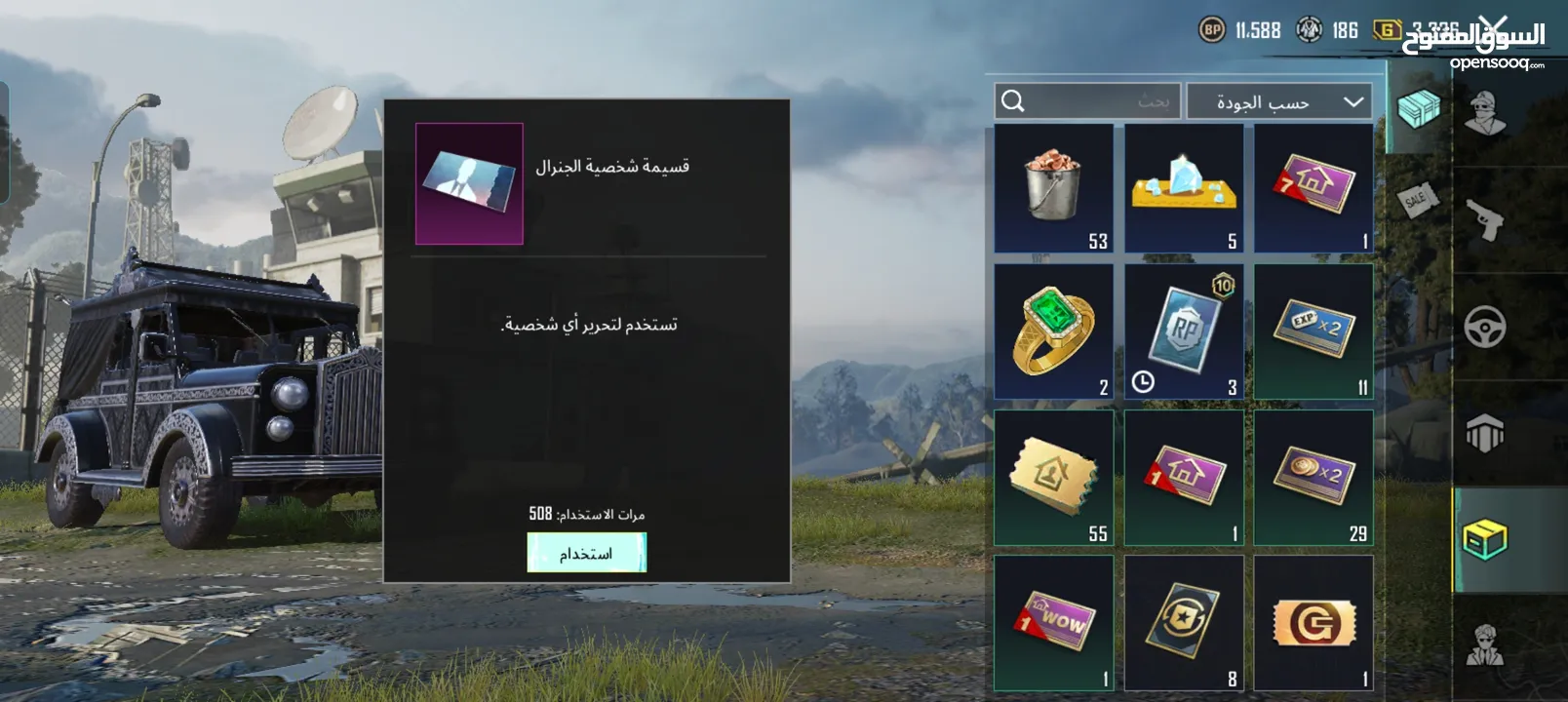 حساب ببجي فخم للبيع والسعر قابل للتفاوض باقي المواصفات في الوصف