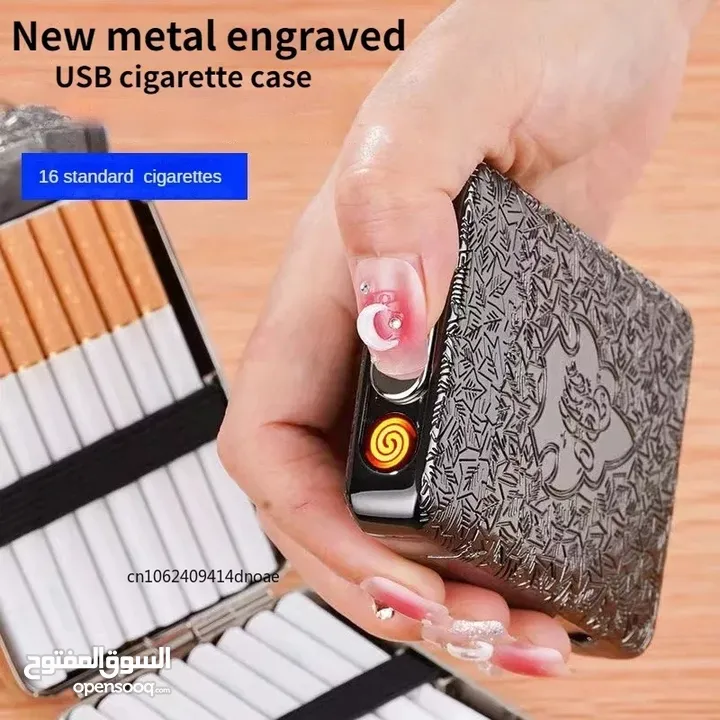 available cigarette box with built in lighter