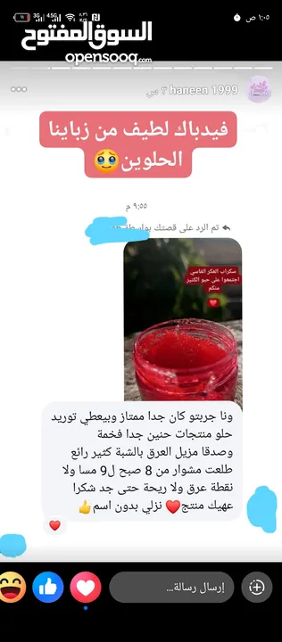 كريستال مواد طبيعية