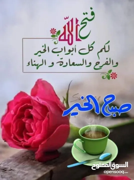 شقه للبيع...  في اربد  الصريح./بألقرب من مركز لايتام  منطقه جميله جدا وهادئه  طابق تاني فني // مساحه