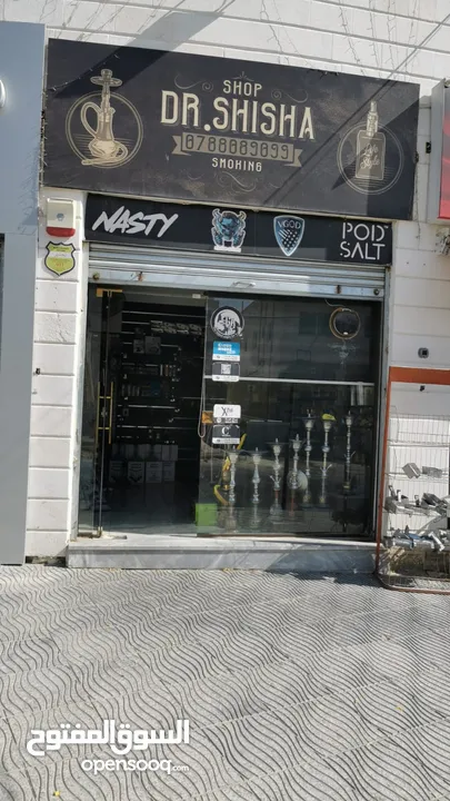 محل ارجيل الربيع