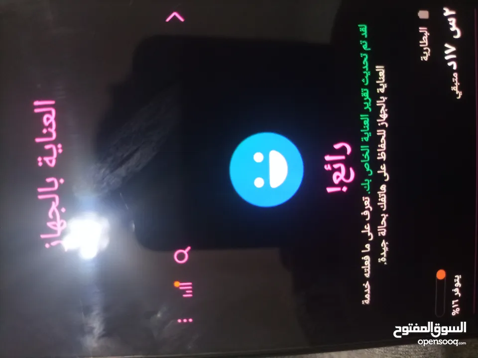 سامسونج A32