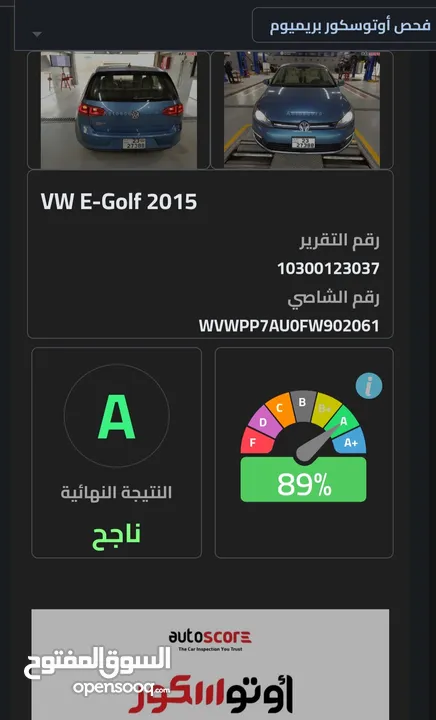 بحالة ممتازة ‎بريميوم E-Golf Premium 2015 volks vagenللبيع