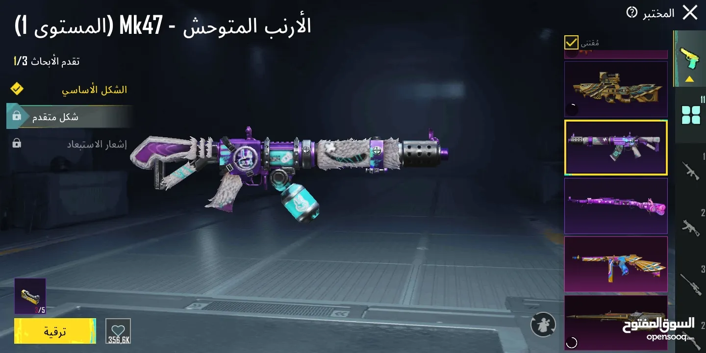 حساب ببجي للبيع عمر الحساب 2 سنين