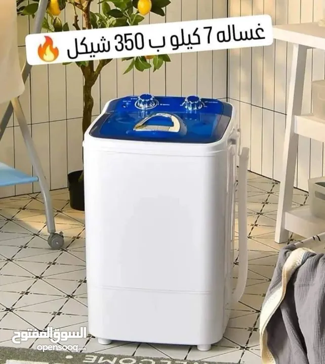 غسالات بجودة ممتازة جدا