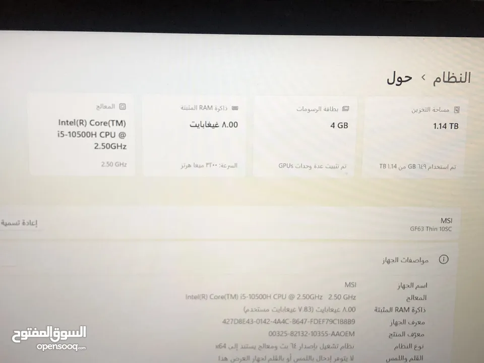 لابتوب msi استعال بسيط جدا شبه جديد (لم يتم صيانته مسبقًا)  جميع القطع الاصلية  مع شاحنه الاصلي