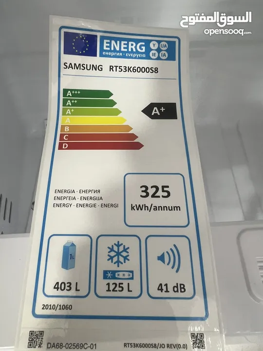 ثلاجه سامسونج 530 ليتر صافي بسعر حرق تبريد ثنائي