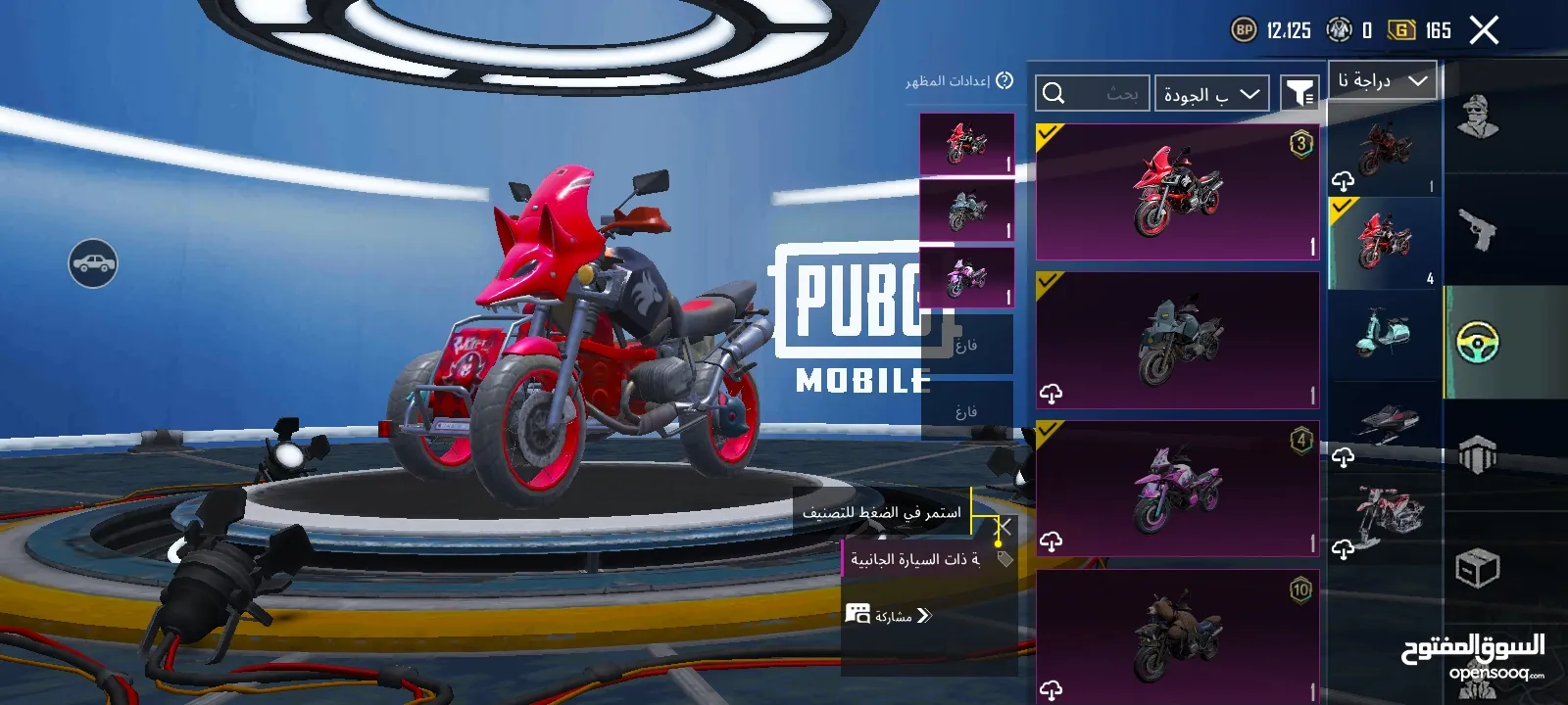 حساب ببجي للبيع مستوى حساب 69
