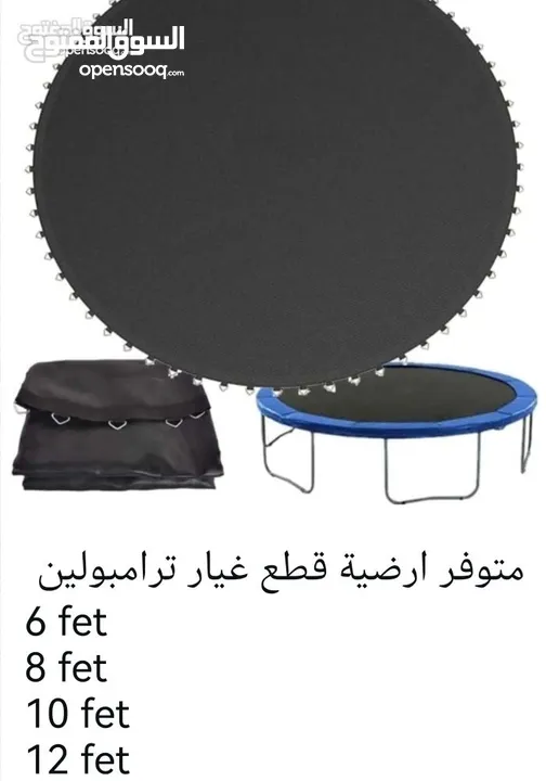 زنبركات ترامبولين 16.50 سم مستورد ومتوفر كافة قطع غيار ترامبولين وسوفت بلي