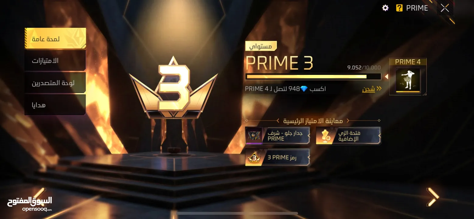 حساب فري فاير للبيع لفل 64 التفاصيل بالوصف