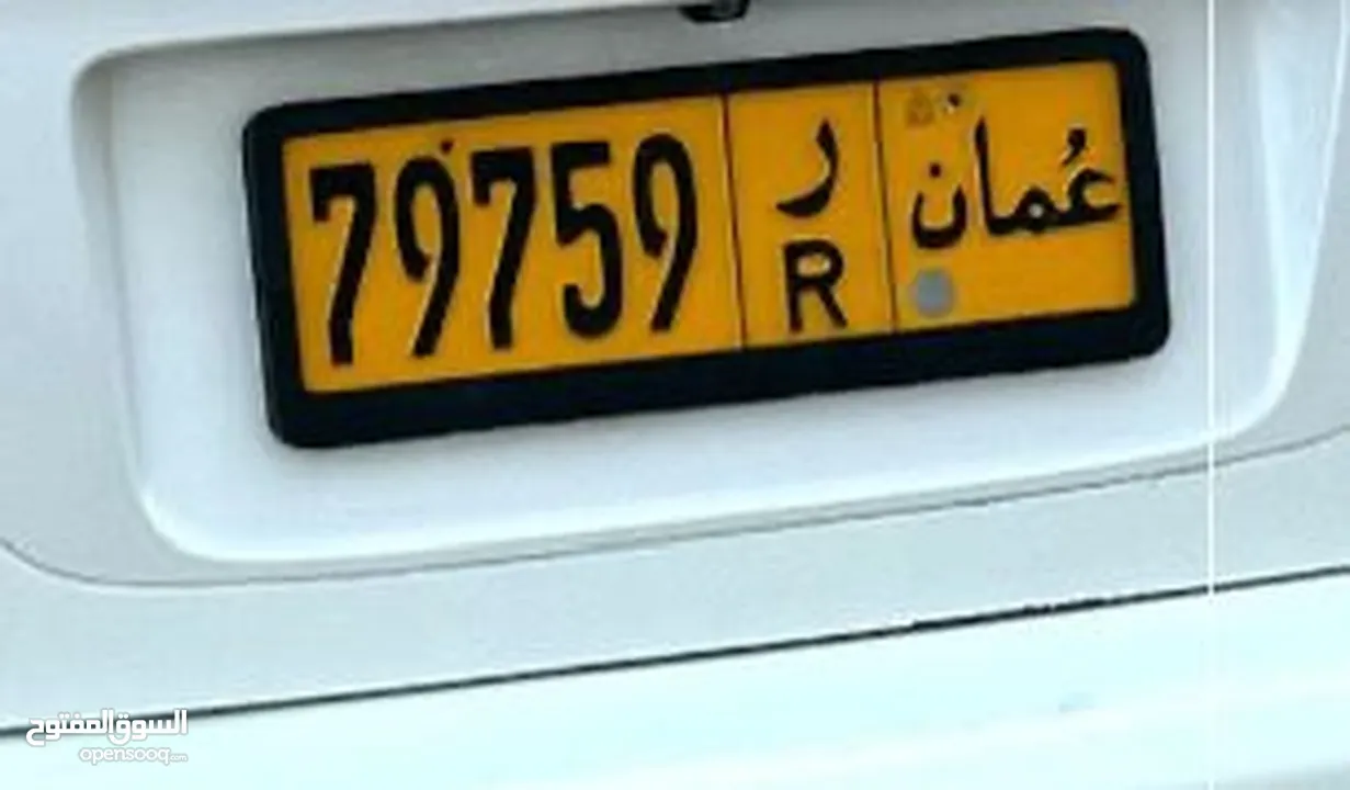 Car plate no for sale