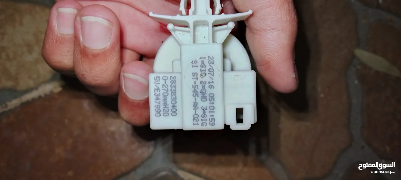 قطع غساله بيكو beko made in turkey