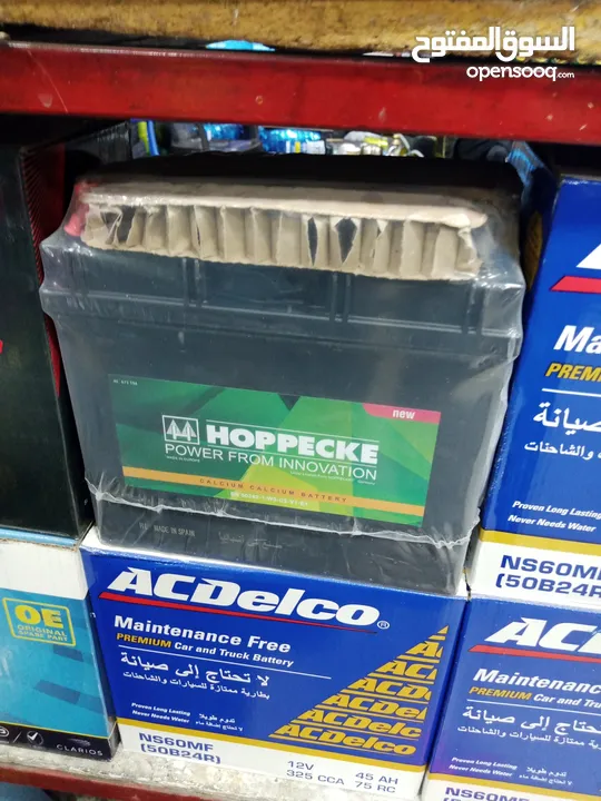 بطارية أقطاب جنب