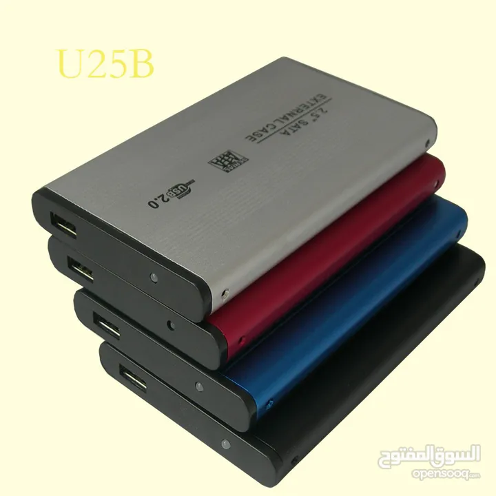 USB 2.5 SATA ENCLOSURE حاضنة هارد ديسك خارجي  يوسبي  2