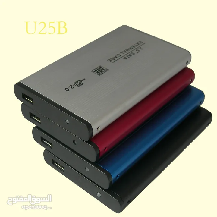 USB 2.5 SATA ENCLOSURE حاضنة هارد ديسك خارجي  يوسبي  2