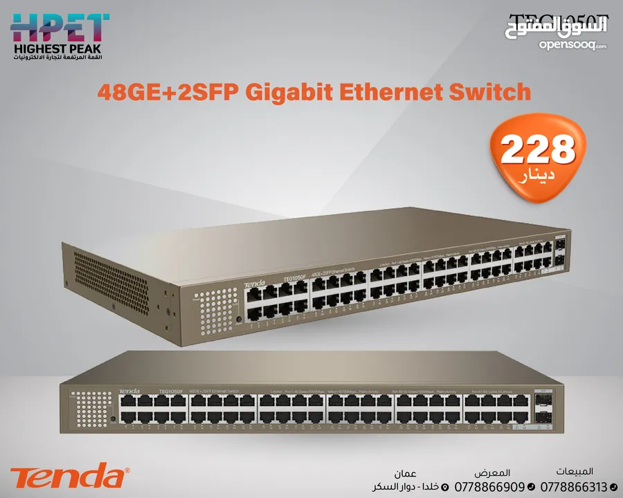 Tenda TEG1050F محول جيجابايت إيثرنت 48GE+2SFP