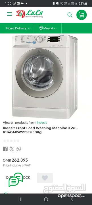Indesit italian washer 10 Kg like new غسالة انديست ايطالية 10 كيلو شبه جديدة